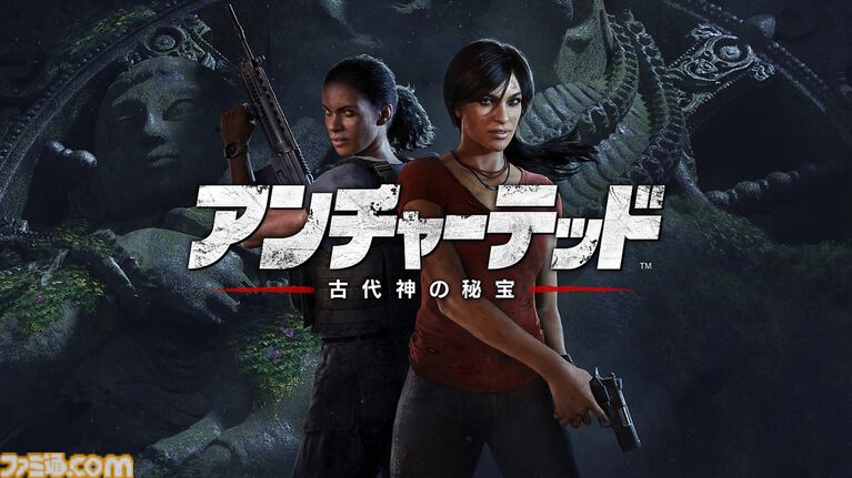 『アンチャーテッド』シリーズ第4弾『海賊王と最後の秘宝』とスピンオフ作品のセットがSteamで67%オフ【5/15まで】