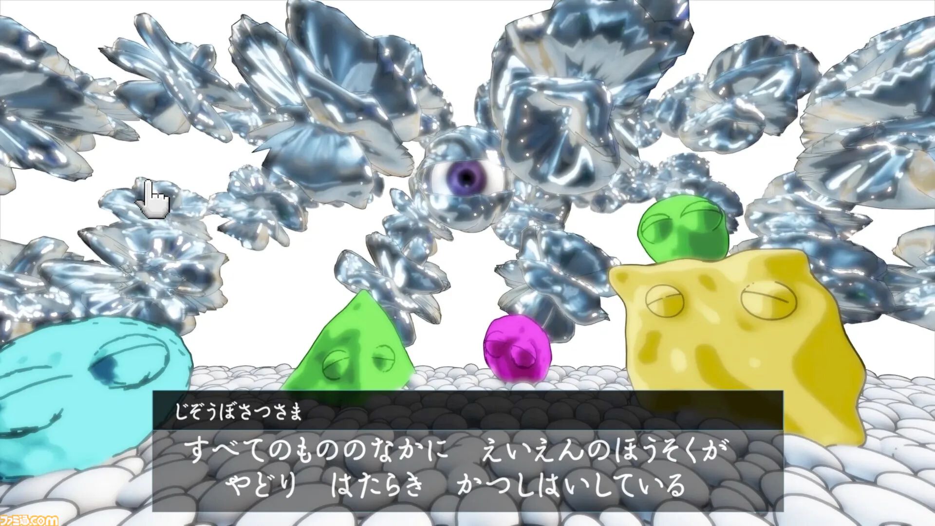 “不穏”がテーマのインディゲーム展覧会が6月20日・21日に開催。照明と音響を抑えた会場で、独特な魅力を持つタイトルを体験