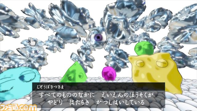 “不穏”がテーマのインディゲーム展覧会が6月20日・21日に開催。照明と音響を抑えた会場で、独特な魅力を持つタイトルを体験