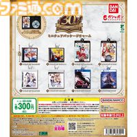 『テイルズ オブ』シリーズのパッケージがミニチュアチャームに。『ジ アビス』『デスティニー』『エクシリア』『アライズ』など8作品