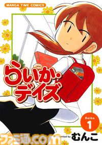 【Kindleセール】『FGO フロムロストベルト』『紅殻のパンドラ』『マブラヴ オルタネイティヴ』が70%オフ。『名探偵マーニー』全11巻が1089円で買える