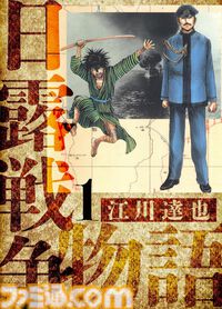【Kindleセール】『FGO フロムロストベルト』『紅殻のパンドラ』『マブラヴ オルタネイティヴ』が70%オフ。『名探偵マーニー』全11巻が1089円で買える