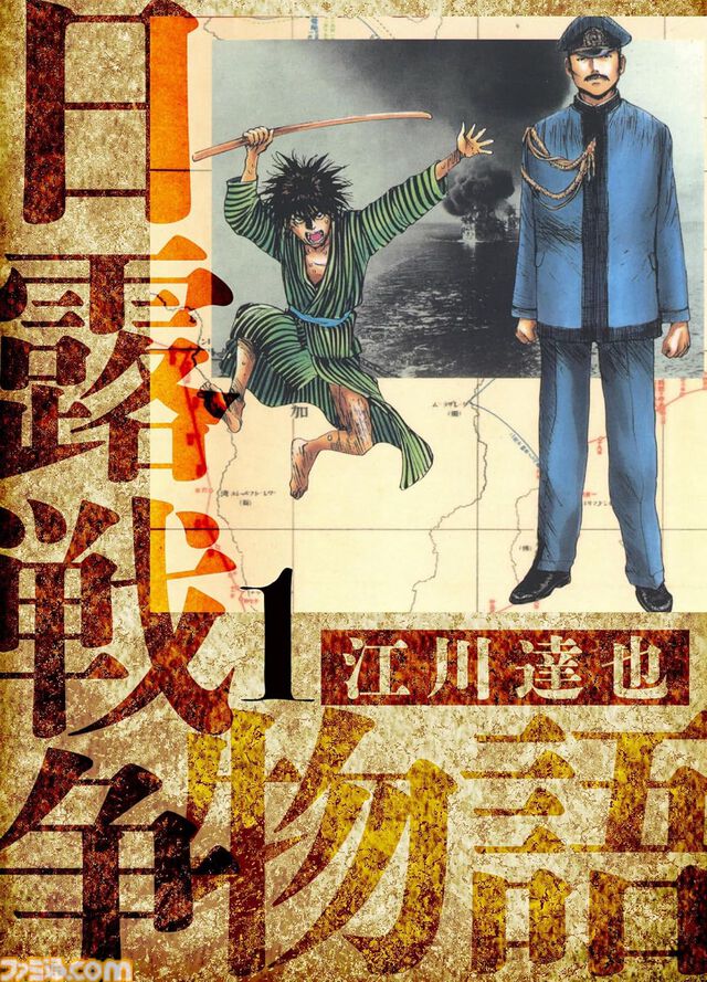 【Kindleセール】『FGO フロムロストベルト』『紅殻のパンドラ』『マブラヴ オルタネイティヴ』が70%オフ。『名探偵マーニー』全11巻が1089円で買える