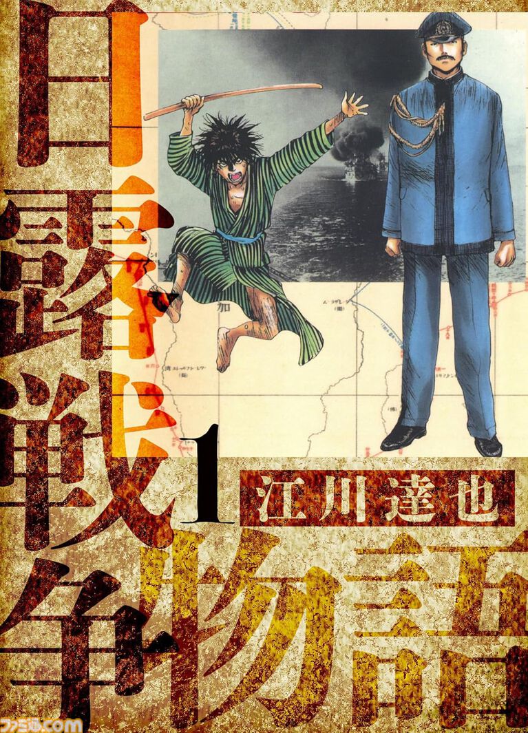【Kindleセール】『FGO フロムロストベルト』『紅殻のパンドラ』『マブラヴ オルタネイティヴ』が70%オフ。『名探偵マーニー』全11巻が1089円で買える
