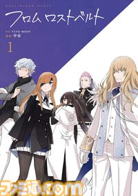 【Kindleセール】『FGO フロムロストベルト』『紅殻のパンドラ』『マブラヴ オルタネイティヴ』が70%オフ。『名探偵マーニー』全11巻が1089円で買える