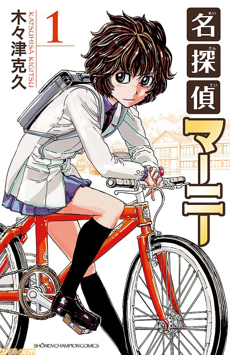 【Kindleセール】『FGO フロムロストベルト』『紅殻のパンドラ』『マブラヴ オルタネイティヴ』が70%オフ。『名探偵マーニー』全11巻が1089円で買える