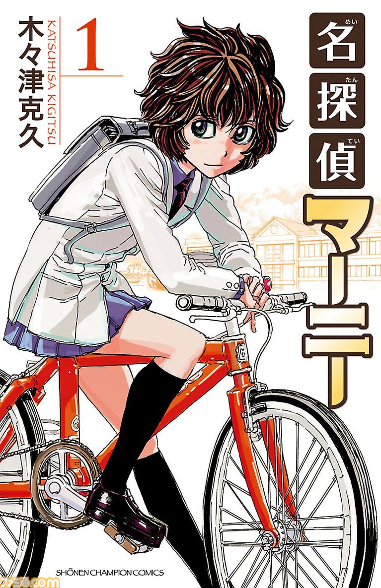 【Kindleセール】『FGO フロムロストベルト』『紅殻のパンドラ』『マブラヴ オルタネイティヴ』が70%オフ。『名探偵マーニー』全11巻が1089円で買える