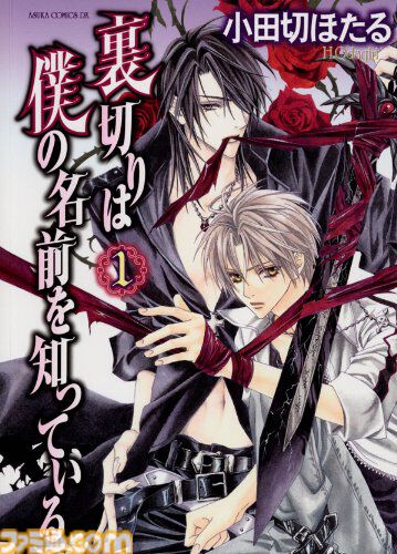 【Kindleセール】『FGO フロムロストベルト』『紅殻のパンドラ』『マブラヴ オルタネイティヴ』が70%オフ。『名探偵マーニー』全11巻が1089円で買える