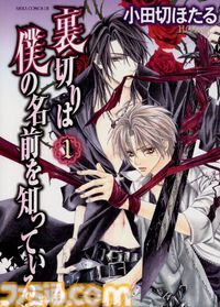 【Kindleセール】『FGO フロムロストベルト』『紅殻のパンドラ』『マブラヴ オルタネイティヴ』が70%オフ。『名探偵マーニー』全11巻が1089円で買える
