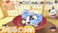 『東方ゆっくりマウンテン』霊夢や魔理沙らを積み上げる3Dパズルが5月28日発売決定。Steamではコミカルなアレンジ楽曲入りサントラも同時リリース
