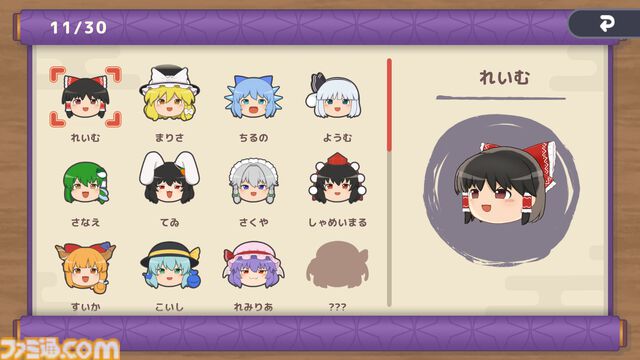 『東方ゆっくりマウンテン』霊夢や魔理沙らを積み上げる3Dパズルが5月28日発売決定。Steamではコミカルなアレンジ楽曲入りサントラも同時リリース