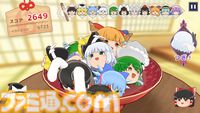 『東方ゆっくりマウンテン』霊夢や魔理沙らを積み上げる3Dパズルが5月28日発売決定。Steamではコミカルなアレンジ楽曲入りサントラも同時リリース