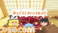『東方ゆっくりマウンテン』霊夢や魔理沙らを積み上げる3Dパズルが5月28日発売決定。Steamではコミカルなアレンジ楽曲入りサントラも同時リリース
