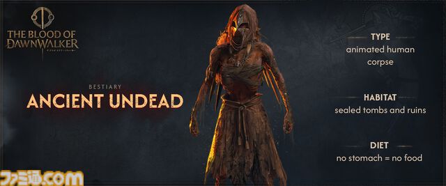 『The Blood of Dawnwalker』サンゴラ谷に潜み、行手を阻む怪物の姿が公開。夜は吸血鬼、昼は人間として生きる主人公を描くアクションRPG