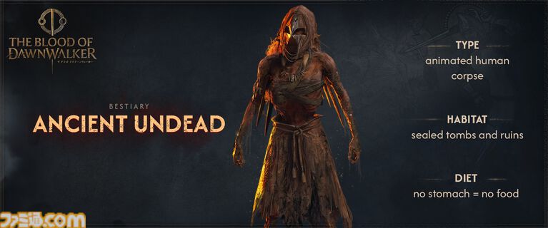 『The Blood of Dawnwalker』サンゴラ谷に潜み、行手を阻む怪物の姿が公開。夜は吸血鬼、昼は人間として生きる主人公を描くアクションRPG