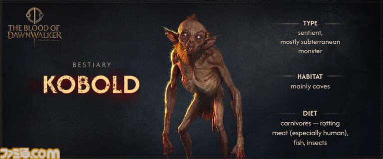 『The Blood of Dawnwalker』サンゴラ谷に潜み、行手を阻む怪物の姿が公開。夜は吸血鬼、昼は人間として生きる主人公を描くアクションRPG