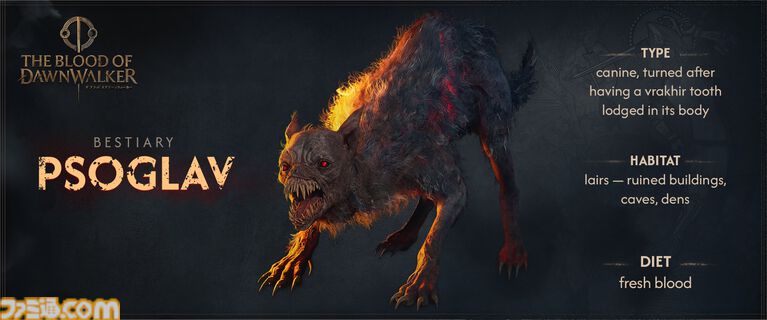 『The Blood of Dawnwalker』サンゴラ谷に潜み、行手を阻む怪物の姿が公開。夜は吸血鬼、昼は人間として生きる主人公を描くアクションRPG