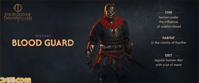 『The Blood of Dawnwalker』サンゴラ谷に潜み、行手を阻む怪物の姿が公開。夜は吸血鬼、昼は人間として生きる主人公を描くアクションRPG