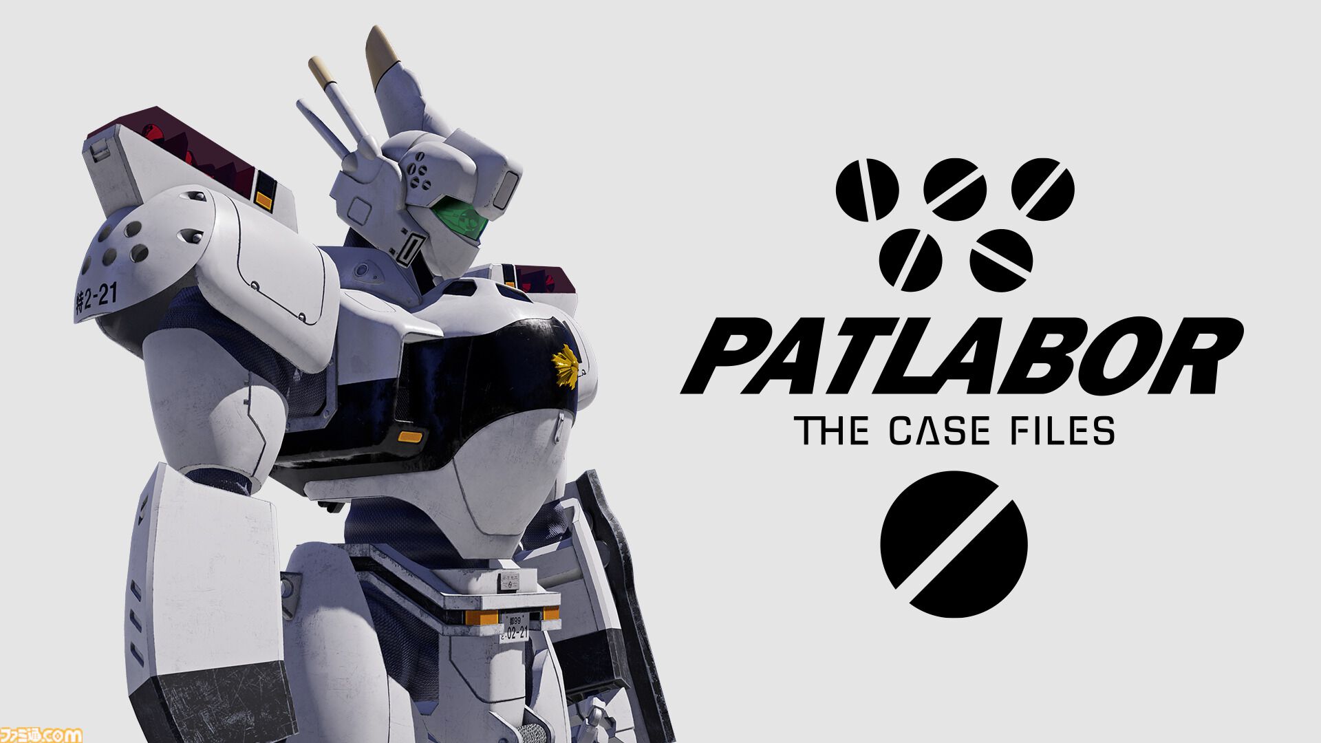 『機動警察パトレイバー the Case Files』白いグリフォンの限定プラモ付き特装版が登場。PS5パッケージ版が予約開始、初回特典は30曲収録のサントラCD