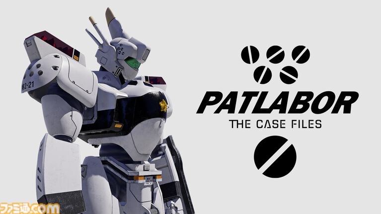 『機動警察パトレイバー the Case Files』白いグリフォンの限定プラモ付き特装版が登場。PS5パッケージ版が予約開始、初回特典は30曲収録のサントラCD