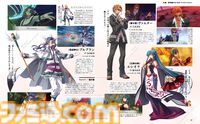 『空の軌跡 the 2nd』主人公・エステルたちの前に立ちはだかる数多のくせ者たちの姿をキャッチ!!【先出し週刊ファミ通】