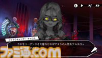 『へブバン』の『ペルソナ５ ザ・ロイヤル』コラボは本当に1ヵ月限定!? アニメ版ばりにしゃべるジョーカー、作り込まれたUI＆演出、新録のカバー楽曲など、力の入りようがスゴすぎた【先行プレイ】