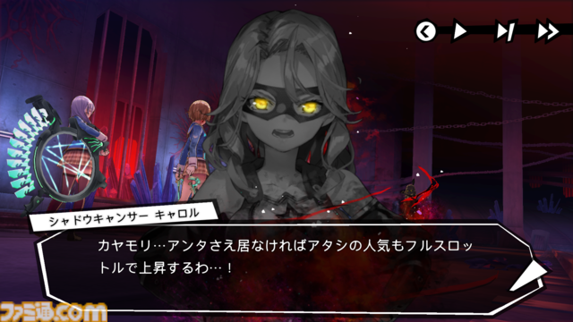 『へブバン』の『ペルソナ５ ザ・ロイヤル』コラボは本当に1ヵ月限定!? アニメ版ばりにしゃべるジョーカー、作り込まれたUI＆演出、新録のカバー楽曲など、力の入りようがスゴすぎた【先行プレイ】