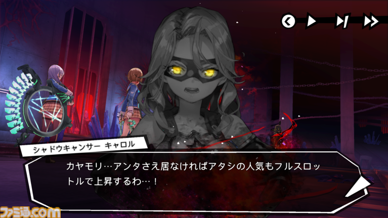 『へブバン』の『ペルソナ5 ザ・ロイヤル』コラボは本当に1ヵ月限定!? アニメ版ばりにしゃべるジョーカー、作り込まれたUI&演出、新録のカバー楽曲など、力の入りようがスゴすぎた【先行プレイ】