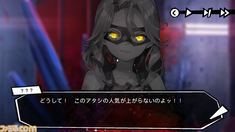 『へブバン』の『ペルソナ5 ザ・ロイヤル』コラボは本当に1ヵ月限定!? アニメ版ばりにしゃべるジョーカー、作り込まれたUI&演出、新録のカバー楽曲など、力の入りようがスゴすぎた【先行プレイ】