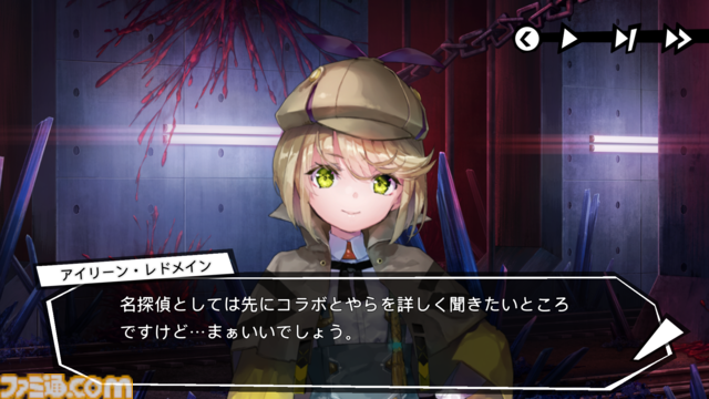 『へブバン』の『ペルソナ５ ザ・ロイヤル』コラボは本当に1ヵ月限定!? アニメ版ばりにしゃべるジョーカー、作り込まれたUI＆演出、新録のカバー楽曲など、力の入りようがスゴすぎた【先行プレイ】