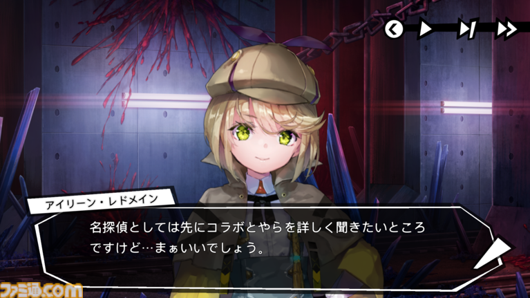 『へブバン』の『ペルソナ5 ザ・ロイヤル』コラボは本当に1ヵ月限定!? アニメ版ばりにしゃべるジョーカー、作り込まれたUI&演出、新録のカバー楽曲など、力の入りようがスゴすぎた【先行プレイ】
