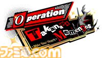 『へブバン』の『ペルソナ５ ザ・ロイヤル』コラボは本当に1ヵ月限定!? アニメ版ばりにしゃべるジョーカー、作り込まれたUI＆演出、新録のカバー楽曲など、力の入りようがスゴすぎた【先行プレイ】