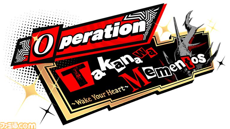 『へブバン』の『ペルソナ5 ザ・ロイヤル』コラボは本当に1ヵ月限定!? アニメ版ばりにしゃべるジョーカー、作り込まれたUI&演出、新録のカバー楽曲など、力の入りようがスゴすぎた【先行プレイ】