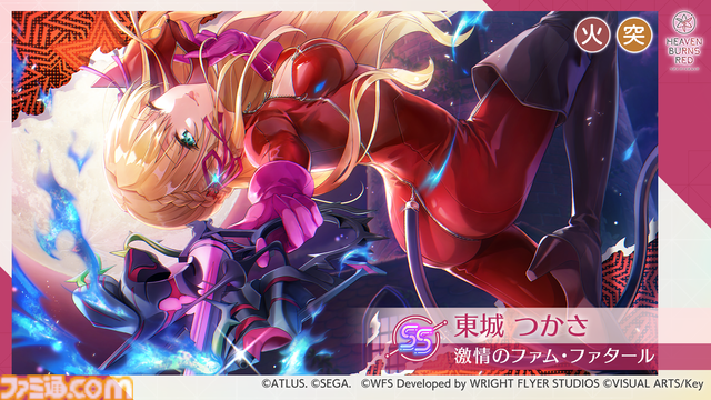 『へブバン』の『ペルソナ５ ザ・ロイヤル』コラボは本当に1ヵ月限定!? アニメ版ばりにしゃべるジョーカー、作り込まれたUI＆演出、新録のカバー楽曲など、力の入りようがスゴすぎた【先行プレイ】