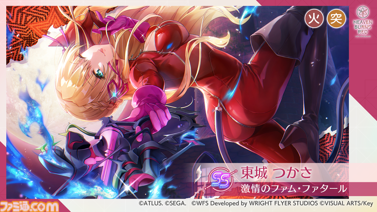 『へブバン』の『ペルソナ5 ザ・ロイヤル』コラボは本当に1ヵ月限定!? アニメ版ばりにしゃべるジョーカー、作り込まれたUI&演出、新録のカバー楽曲など、力の入りようがスゴすぎた【先行プレイ】
