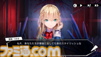 『へブバン』の『ペルソナ５ ザ・ロイヤル』コラボは本当に1ヵ月限定!? アニメ版ばりにしゃべるジョーカー、作り込まれたUI＆演出、新録のカバー楽曲など、力の入りようがスゴすぎた【先行プレイ】