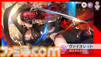 『へブバン』の『ペルソナ５ ザ・ロイヤル』コラボは本当に1ヵ月限定!? アニメ版ばりにしゃべるジョーカー、作り込まれたUI＆演出、新録のカバー楽曲など、力の入りようがスゴすぎた【先行プレイ】