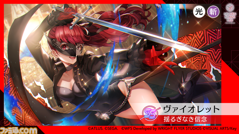 『へブバン』の『ペルソナ5 ザ・ロイヤル』コラボは本当に1ヵ月限定!? アニメ版ばりにしゃべるジョーカー、作り込まれたUI&演出、新録のカバー楽曲など、力の入りようがスゴすぎた【先行プレイ】
