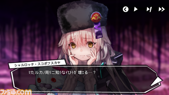 『へブバン』の『ペルソナ５ ザ・ロイヤル』コラボは本当に1ヵ月限定!? アニメ版ばりにしゃべるジョーカー、作り込まれたUI＆演出、新録のカバー楽曲など、力の入りようがスゴすぎた【先行プレイ】