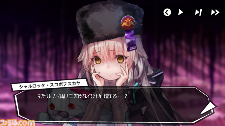 『へブバン』の『ペルソナ5 ザ・ロイヤル』コラボは本当に1ヵ月限定!? アニメ版ばりにしゃべるジョーカー、作り込まれたUI&演出、新録のカバー楽曲など、力の入りようがスゴすぎた【先行プレイ】