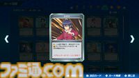 『メダロット カードロボトルRB』先行レビュー。相手の戦術を読み切り、デッキを組み換えて挑むカードバトルは白熱必至！ 切り札の使いどころは肌で感じ取るべし【体験版配信開始】