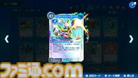 『メダロット カードロボトルRB』先行レビュー。相手の戦術を読み切り、デッキを組み換えて挑むカードバトルは白熱必至！ 切り札の使いどころは肌で感じ取るべし【体験版配信開始】