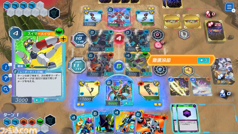 『メダロット カードロボトルRB』先行レビュー。相手の戦術を読み切り、デッキを組み換えて挑むカードバトルは白熱必至！ 切り札の使いどころは肌で感じ取るべし【体験版配信開始】