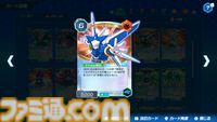 『メダロット カードロボトルRB』先行レビュー。相手の戦術を読み切り、デッキを組み換えて挑むカードバトルは白熱必至！ 切り札の使いどころは肌で感じ取るべし【体験版配信開始】