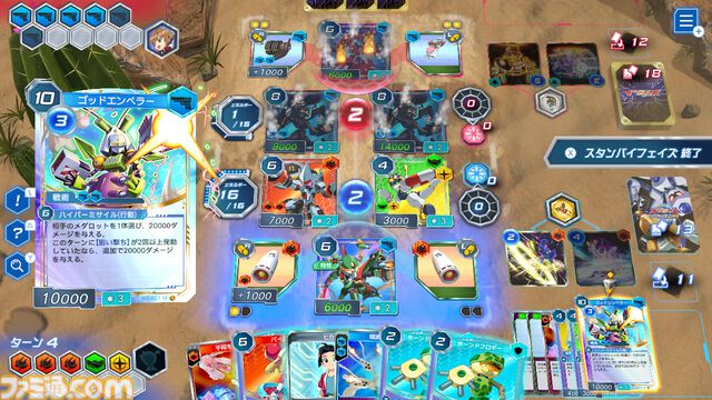 『メダロット カードロボトルRB』先行レビュー。相手の戦術を読み切り、デッキを組み換えて挑むカードバトルは白熱必至！ 切り札の使いどころは肌で感じ取るべし【体験版配信開始】