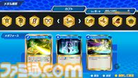 『メダロット カードロボトルRB』先行レビュー。相手の戦術を読み切り、デッキを組み換えて挑むカードバトルは白熱必至！ 切り札の使いどころは肌で感じ取るべし【体験版配信開始】