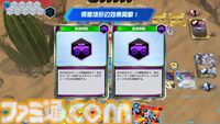 『メダロット カードロボトルRB』先行レビュー。相手の戦術を読み切り、デッキを組み換えて挑むカードバトルは白熱必至！ 切り札の使いどころは肌で感じ取るべし【体験版配信開始】