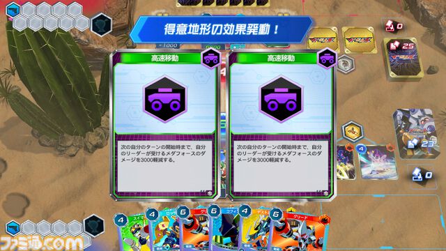 『メダロット カードロボトルRB』先行レビュー。相手の戦術を読み切り、デッキを組み換えて挑むカードバトルは白熱必至！ 切り札の使いどころは肌で感じ取るべし【体験版配信開始】
