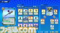 『メダロット カードロボトルRB』先行レビュー。相手の戦術を読み切り、デッキを組み換えて挑むカードバトルは白熱必至！ 切り札の使いどころは肌で感じ取るべし【体験版配信開始】