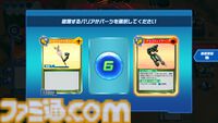 『メダロット カードロボトルRB』先行レビュー。相手の戦術を読み切り、デッキを組み換えて挑むカードバトルは白熱必至！ 切り札の使いどころは肌で感じ取るべし【体験版配信開始】